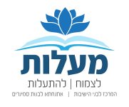 מרכז נוער מעלות
