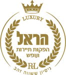 הראל תיירות ונופש