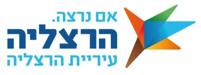 עיריית הרצליה