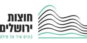 חוצות ירושלים