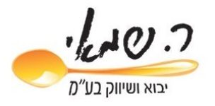 ר. שמאי יבוא ושיווק