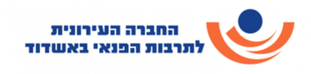 עיריית אשדוד