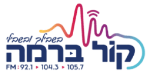 רדיו קול בקמה