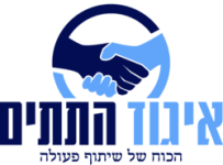 איגות התתים